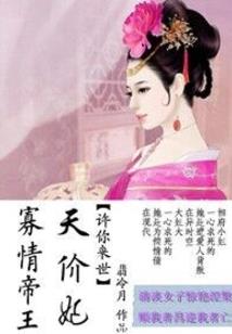 远古封魔录