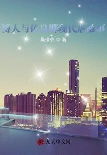 亡灵法师纵横都市