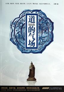 逆剑指苍穹