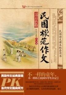 美食博主的败家小相公