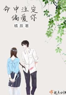 我欲仙魔