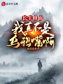 幻界之罗萨计划