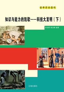 异世之召唤大陆