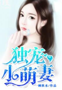 你修你的仙，我种我的田