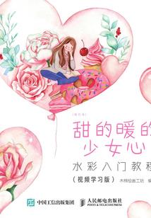 狂傲嫡女：邪帝勾勾缠