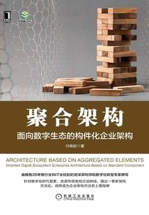 儒将的一生