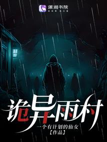 华夏真相集