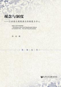傲游九龙图