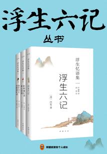 无暇证道