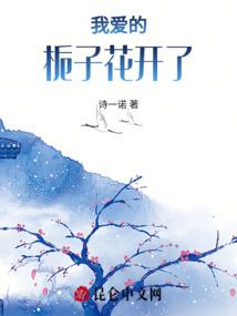 斗罗：武魂路卡利欧，爆打唐三
