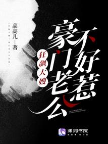 山口山的黑骑士