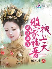 层展的世界