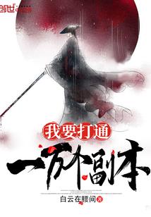 在希望中呼喊