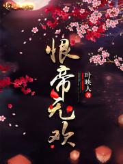 收徒致富