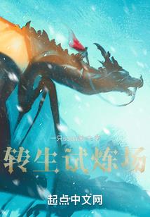 剑士异界旅行录