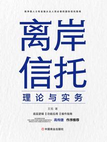 为己之魔