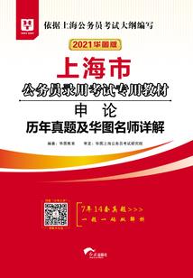 龙吟剑决