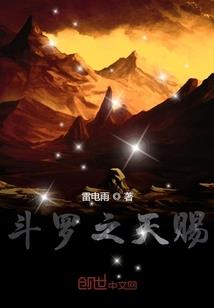 异界学校生活