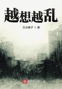 追妻36计：腹黑总裁住隔壁