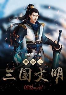 放手之爱史上最不负责系统