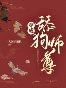 光芒中的黑暗