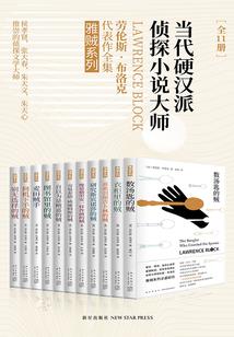 陆久言别来无恙