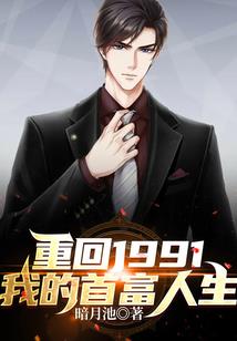 黑龙复仇