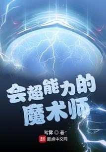 重生之邪道中人