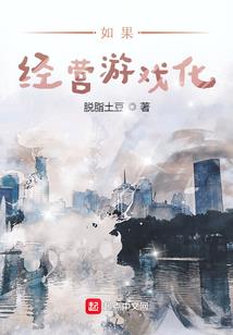千屈莱