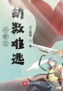 斗罗之冰火雷狼王