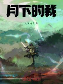 防弹少年团之你的眼里有星星