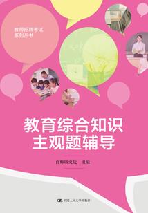 隔世的罪孽