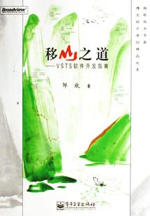 阻拦天罚