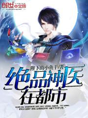 星主大人
