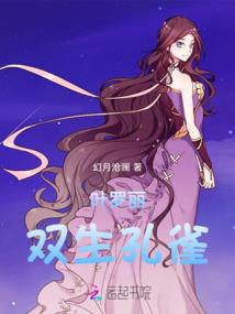 破凡巅峰