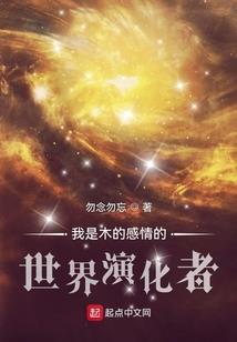 军长不要那么狠