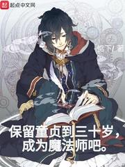 重生之宝贝大冒险