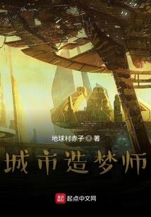 末日游戏：我靠建设领地当包租婆