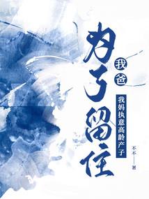 三界和你