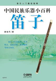 巴啦啦小魔仙续集