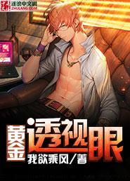 十方魔