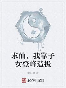 假面的秘密