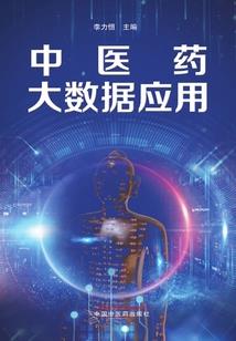 刀枭