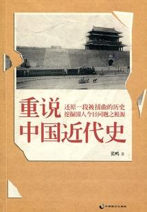 贴身妖王