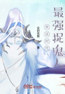 寻仙曲