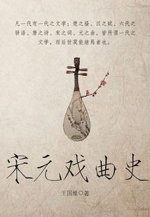夜访吸血鬼