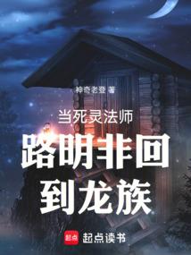 九思明故