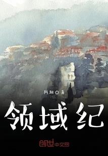 黑白念