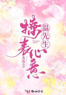 戴月披星