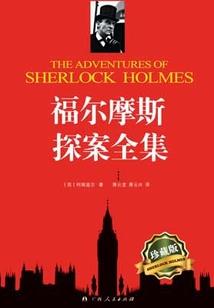 为尔倾笑颜